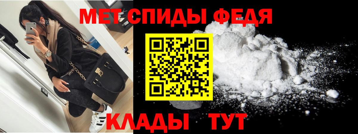 АМФЕТАМИН Premium Нальчик