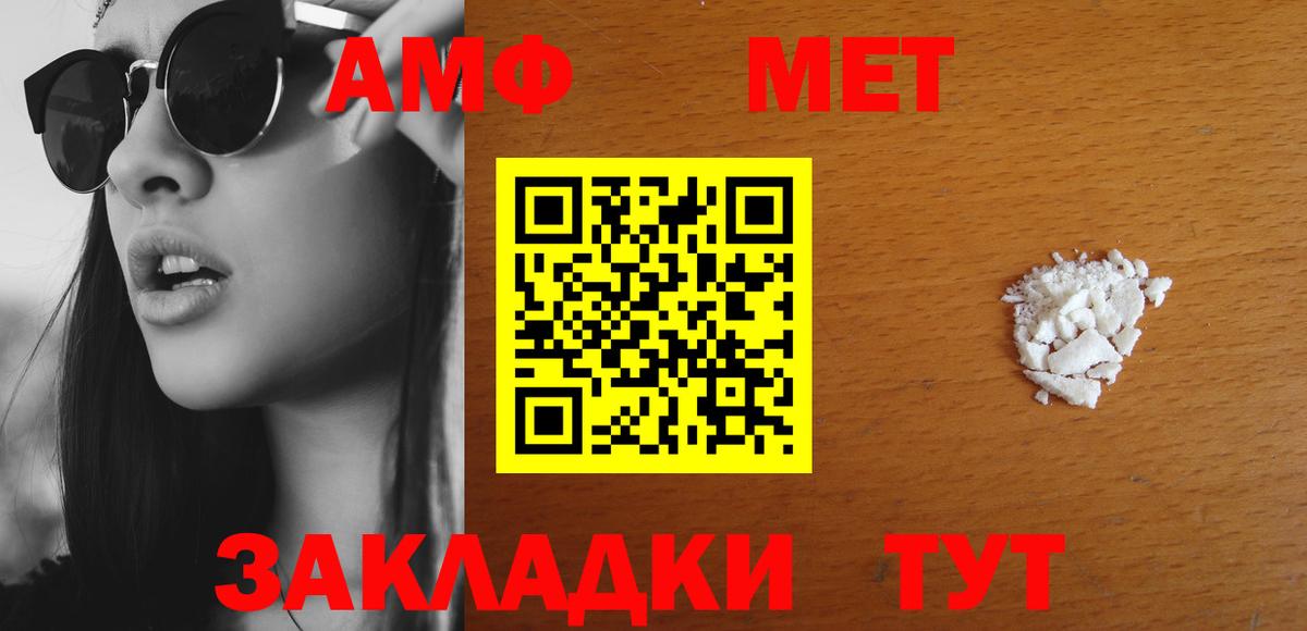 Амфетамин 97%  АМФЕТАМИН  Нальчик  Вход с VPN 