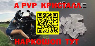 гидра Донской