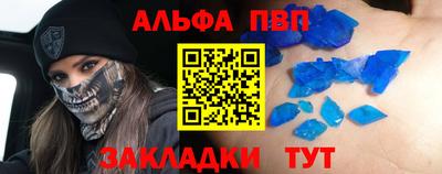 гидра Донской