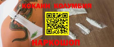 меф Донецк