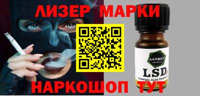 меф Донецк