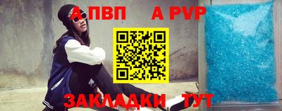 мет Заволжье