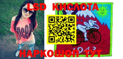 меф Донецк