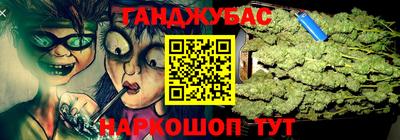 меф Донецк