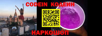 гидра Донской
