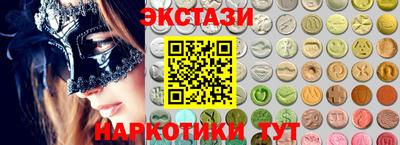 меф Донецк