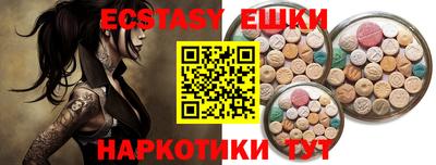 меф Донецк