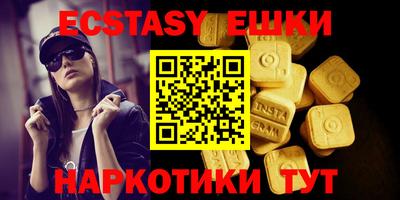 MDMA Дубна