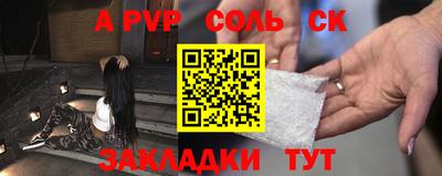 гидра Донской