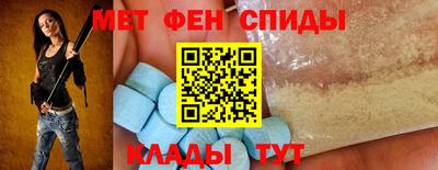 меф Донецк