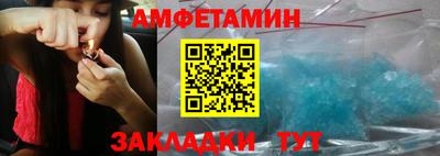 меф Донецк