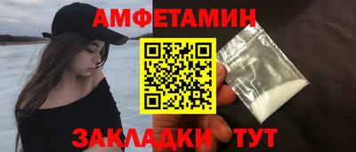 гидра Донской