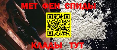 меф Донецк