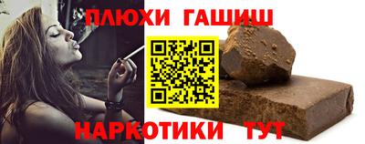 гидра Донской