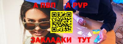 меф Донецк