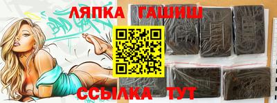 гидра Донской