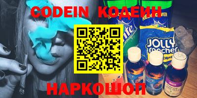 меф Донецк