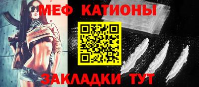 гидра Донской