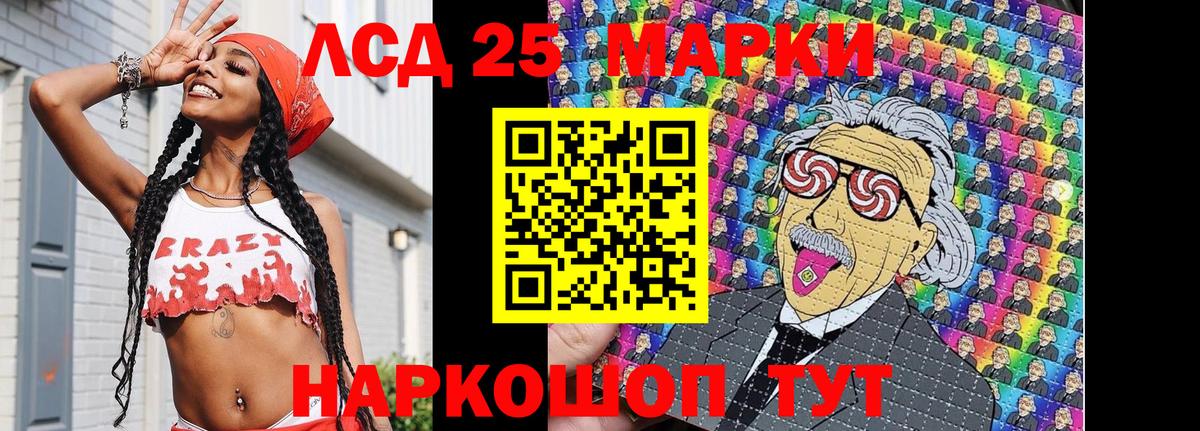 Нальчик  Марки 25I-NBOMe 1500мкг  Вход с VPN  Марки 25I-NBOMe 1500мкг 
