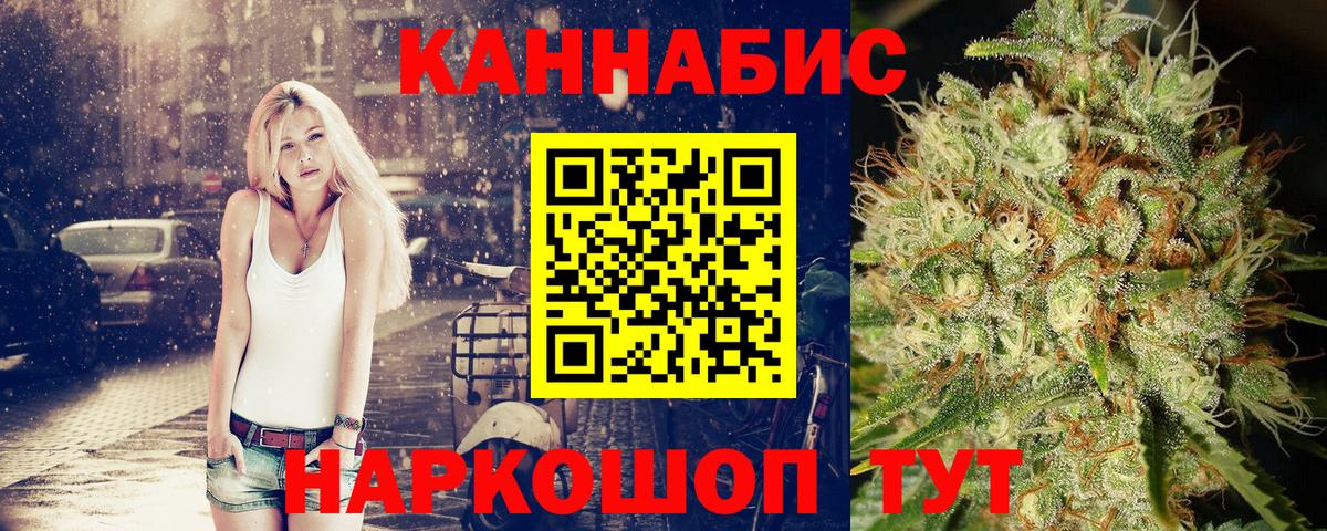 Нальчик  Марихуана LSD WEED  Каннабис индика  Бошки марихуана OG Kush  Вход с VPN 